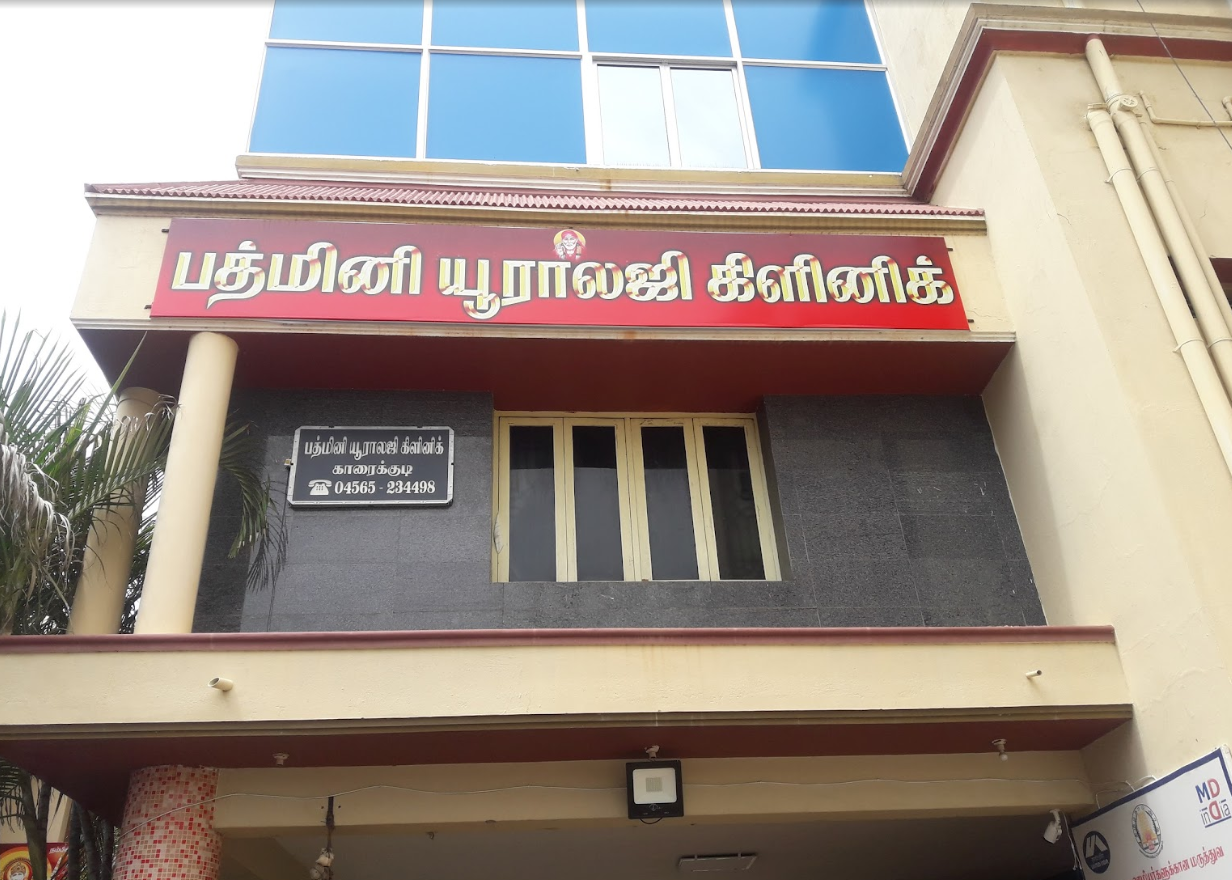 Best Hospitals in Karaikudi, Sivagangai Bajaj Finserv Health